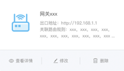时速云容器云PaaS